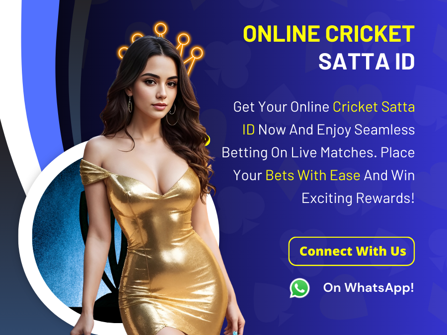 Online Cricket Satta ID