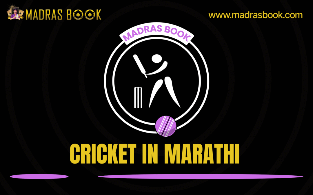 Maharashtra-born Players in the Indian Cricket Team – Inspirational Stories