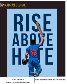 inspiring cricket quotes