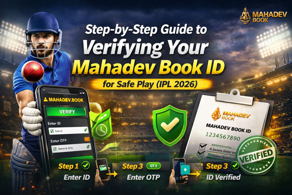 Verify Mahadev Book ID